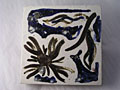 tile  [Click here to see more information about this item]